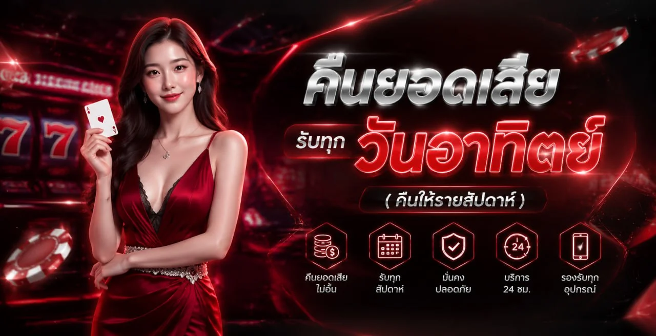 รวมค่ายเกมสล็อตและคาสิโนสดที่เปิดให้เล่นในเว็บ M4JR ภายในบัญชีเดียว