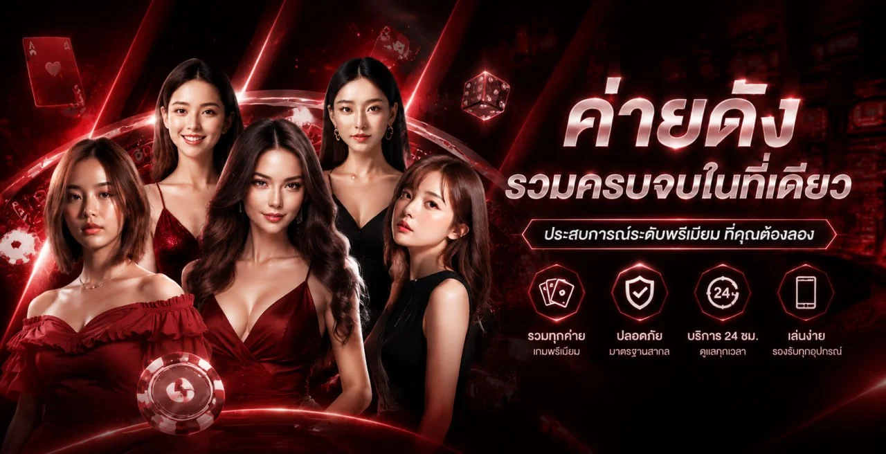 แบนเนอร์หน้าแรก M4JR เว็บตรงสล็อตออนไลน์ ฝากถอนออโต้ 24 ชั่วโมง